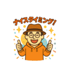 全人未踏な男の挑戦！No.1（個別スタンプ：17）