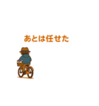 全人未踏な男の挑戦！No.1（個別スタンプ：24）