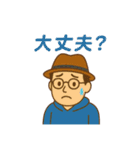 全人未踏な男の挑戦！No.1（個別スタンプ：27）
