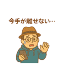 全人未踏な男の挑戦！No.1（個別スタンプ：28）
