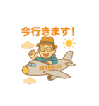 全人未踏な男の挑戦！No.1（個別スタンプ：30）