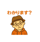 全人未踏な男の挑戦！No.1（個別スタンプ：31）