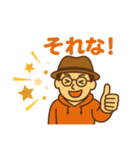 全人未踏な男の挑戦！No.1（個別スタンプ：33）