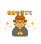 全人未踏な男の挑戦！No.1（個別スタンプ：39）
