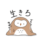 ちょっとウザイ動物園シリーズ②（個別スタンプ：3）