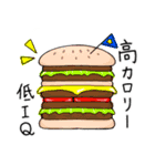 ちょっとウザイ動物園シリーズ②（個別スタンプ：5）