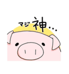 ちょっとウザイ動物園シリーズ②（個別スタンプ：6）