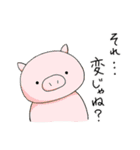 ちょっとウザイ動物園シリーズ②（個別スタンプ：7）