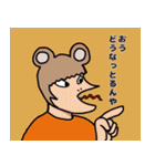 ちょっとウザイ動物園シリーズ②（個別スタンプ：9）