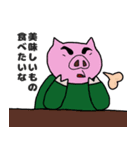 ちょっとウザイ動物園シリーズ②（個別スタンプ：14）