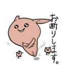 ちょっとウザイ動物園シリーズ②（個別スタンプ：17）