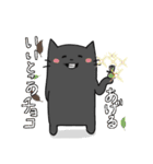 ちょっとウザイ動物園シリーズ②（個別スタンプ：23）