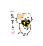 推し活ねこの推スタンプ（個別スタンプ：1）