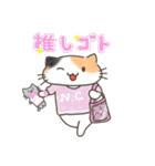推し活ねこの推スタンプ（個別スタンプ：2）