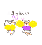 推し活ねこの推スタンプ（個別スタンプ：18）
