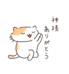 推し活ねこの推スタンプ（個別スタンプ：25）