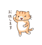 推し活ねこの推スタンプ（個別スタンプ：28）