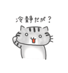 推し活ねこの推スタンプ（個別スタンプ：31）