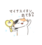 推し活ねこの推スタンプ（個別スタンプ：34）