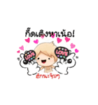 古き良きリュ・ジョン。（個別スタンプ：14）