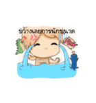 古き良きリュ・ジョン。（個別スタンプ：16）