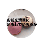 共生学園公式スタンプ（個別スタンプ：3）