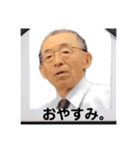 共生学園公式スタンプ（個別スタンプ：8）