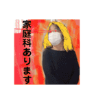 共生学園公式スタンプ（個別スタンプ：9）