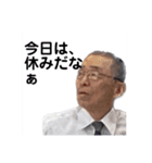 共生学園公式スタンプ（個別スタンプ：11）