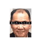 共生学園公式スタンプ（個別スタンプ：16）