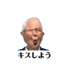 共生学園公式スタンプ（個別スタンプ：20）