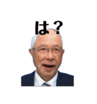 共生学園公式スタンプ（個別スタンプ：22）