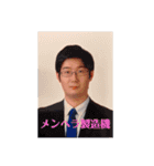 共生学園公式スタンプ（個別スタンプ：24）
