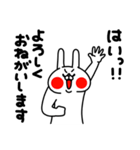 全力うさぎ大決断編（個別スタンプ：1）