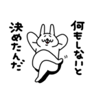 全力うさぎ大決断編（個別スタンプ：14）