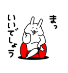 全力うさぎ大決断編（個別スタンプ：26）