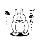 全力うさぎ大決断編（個別スタンプ：30）
