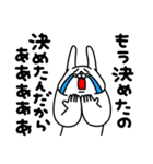 全力うさぎ大決断編（個別スタンプ：32）