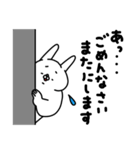 全力うさぎ大決断編（個別スタンプ：37）