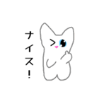 黒猫と友達スタンプ（個別スタンプ：2）
