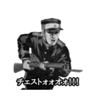 ミリタリー劇画スタンプ 薩摩隼人の部下編（個別スタンプ：1）