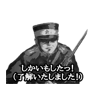 ミリタリー劇画スタンプ 薩摩隼人の部下編（個別スタンプ：2）