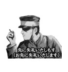 ミリタリー劇画スタンプ 薩摩隼人の部下編（個別スタンプ：3）