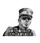 ミリタリー劇画スタンプ 薩摩隼人の部下編（個別スタンプ：5）