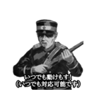ミリタリー劇画スタンプ 薩摩隼人の部下編（個別スタンプ：7）