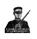 ミリタリー劇画スタンプ 薩摩隼人の部下編（個別スタンプ：11）