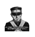ミリタリー劇画スタンプ 薩摩隼人の部下編（個別スタンプ：16）