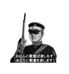 ミリタリー劇画スタンプ 薩摩隼人の部下編（個別スタンプ：22）