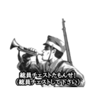 ミリタリー劇画スタンプ 薩摩隼人の部下編（個別スタンプ：23）