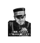 ミリタリー劇画スタンプ 薩摩隼人の部下編（個別スタンプ：24）